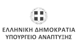 Υπουργείο_Ανάπτυξης_(logo)-(3)